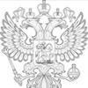 Rezolúcia 201 z 19. marca 01. Legislatívny rámec Ruskej federácie.  Ministerstvo zdravotníctva Ruskej federácie: tehotné ženy a deti by mali dostávať lieky bezplatne