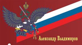 Generaal-majoor Alexander Vladimirov beantwoordt vragen over militaire hervormingen (sectie gesloten)