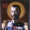 За что канонизирован император Николай II и его семья?